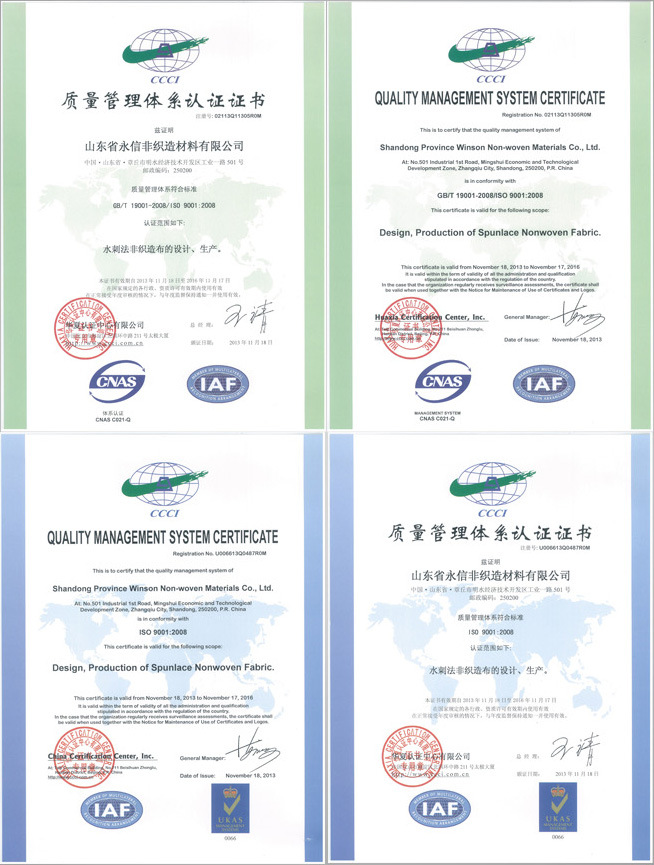 欢迎北京华夏认证中心虞老师监督指导我司质量管理体系运行！