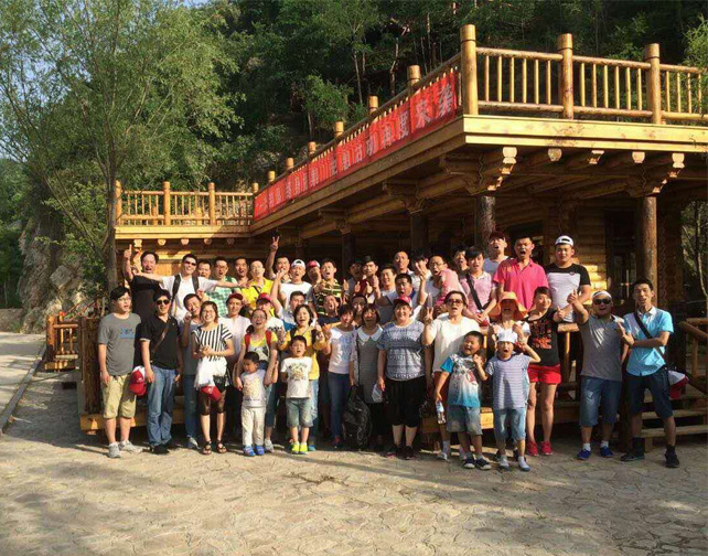 公司组织旅游活动    九如山