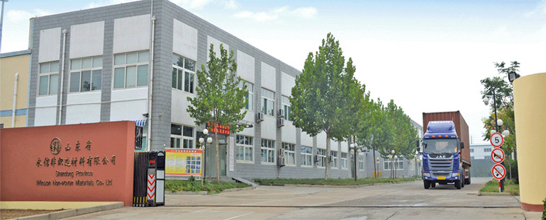 山东省永信非织造材料有限公司 企业简介
