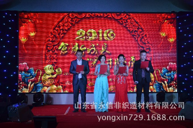 2016年春节团拜会及第七届文艺汇演报道